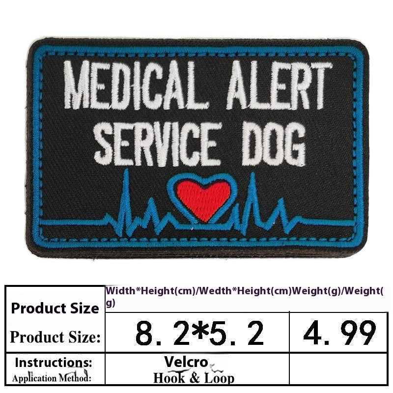 Hook and loop dog vest patches
